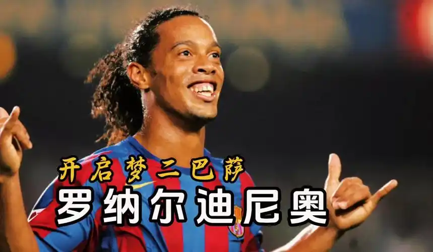 而曼联的球 而曼联的球